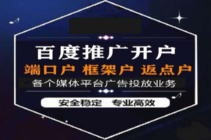 百度平台推广案例：传统行业转型升级