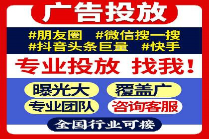 案例对比：关键词竞价排名策略优化
